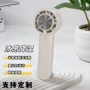 迷你手持新款制冷小风扇