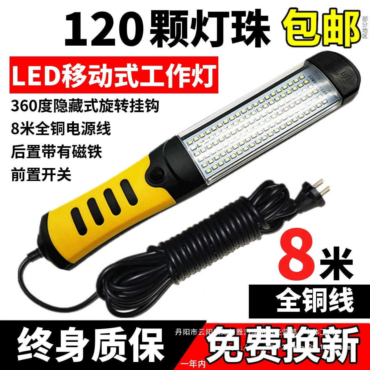 Светодиодный рабочий фонарь для авторемонта, ремонтный фонарь для автомобиля с зарядкой, магнитный, ударопрочный, ручной, оптом