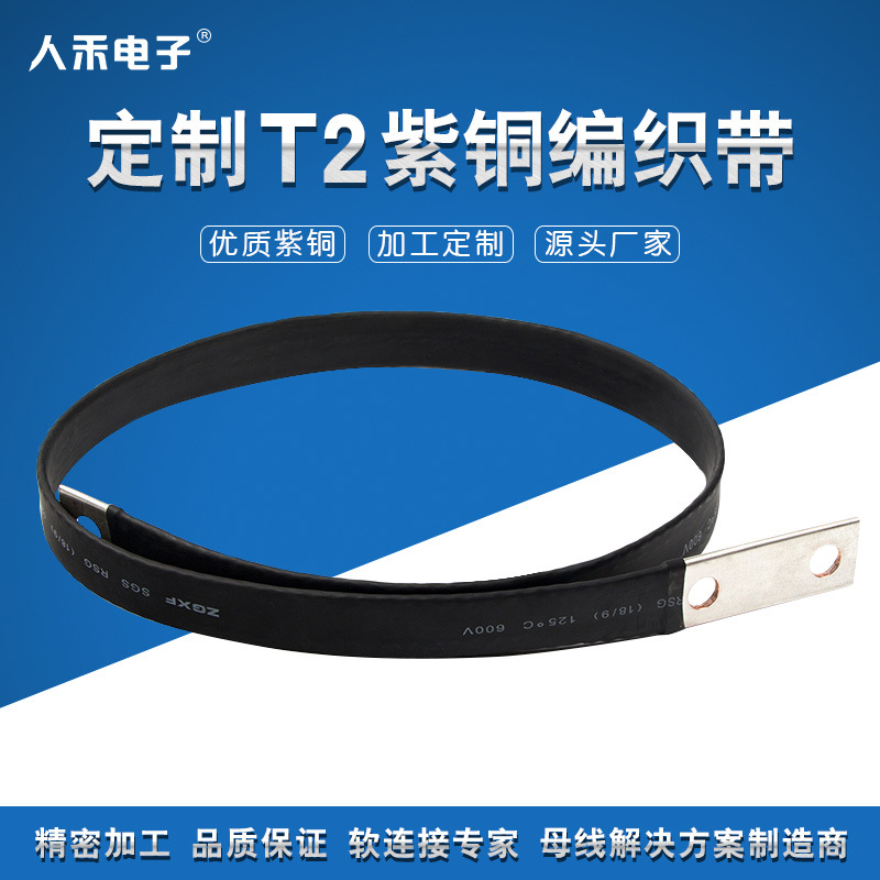 RHIͭ֯ T2ͭ֯ ͭ߱֯ŵĸ