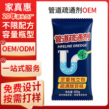 ���b�ܵ���ͨ�����Ƹ�����ˮ����ͨ���羳�N��ˮ�ܵ�©��ͨ���ݷ�