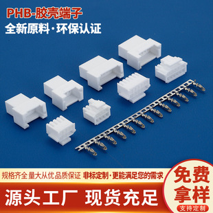 �S�N����PHB��������PHB�ս�ĸ������2.0mm�g��PHB�B�@����