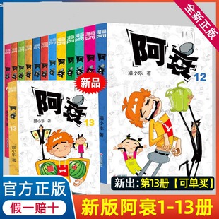 �°氢˥������ȫ��13��С�W��С�˕���˥�󱾼Ӻ�����汬ЦУ�@