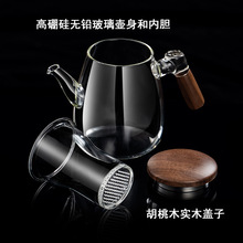 加厚泡茶杯玻璃茶水分离杯过滤耐高温侧把家用冲花茶杯胡桃木茶具