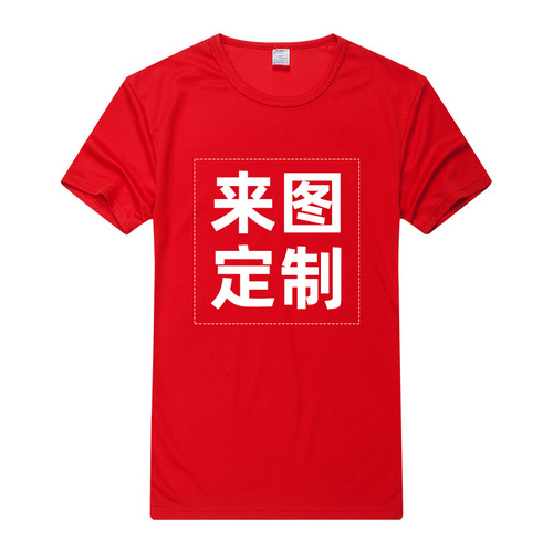 Summer round neck marathon quick-drying T-shirt advertising shirt with printed logo work clothes men's outdoor short-sleeved T-shirt customization
