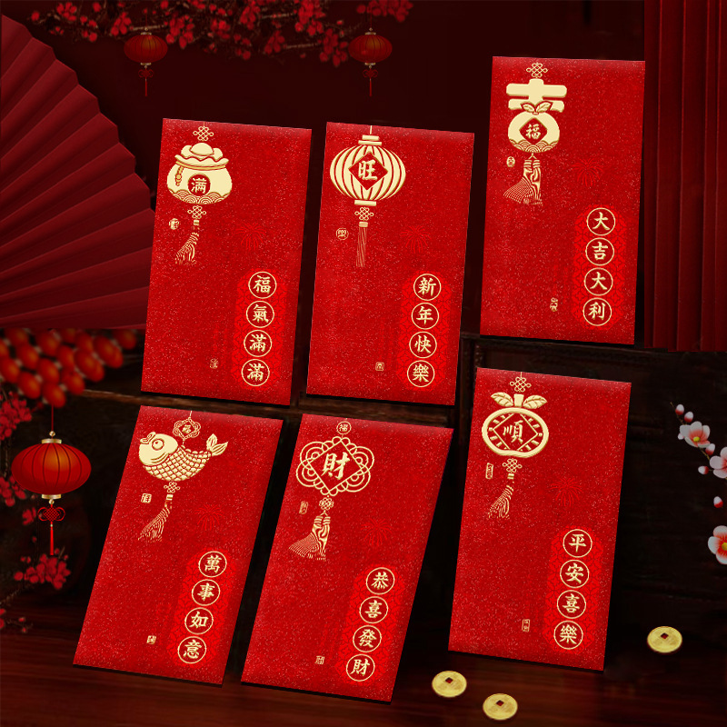 瑞祥2026马年红包新款创意金葱磨砂春节利是封过新年压岁包袋批发|undefined