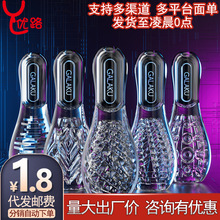 galaku���gӖ������ʿ늄���ο���w�C����o呟������Ȥ����Ʒ