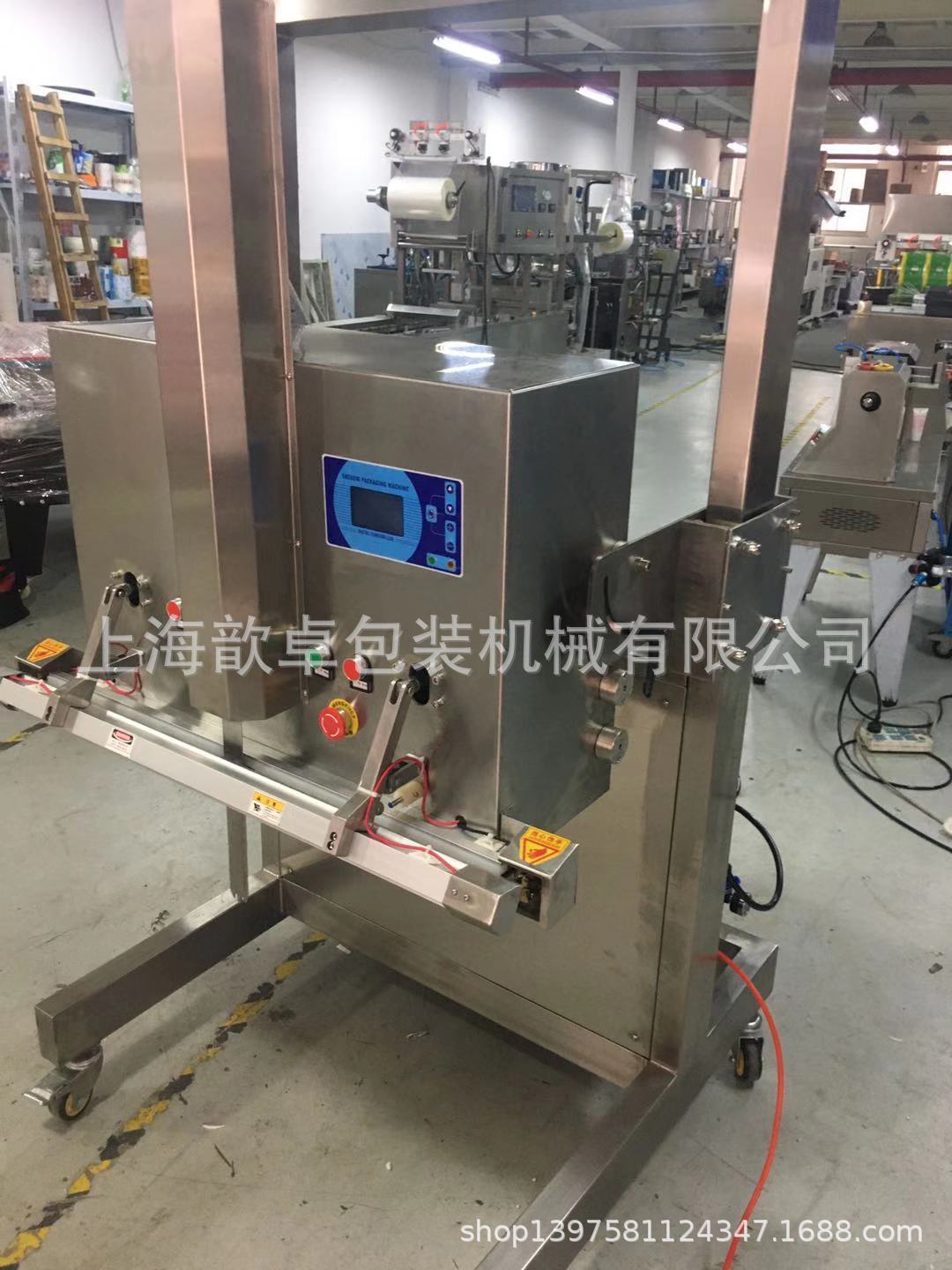 外抽式真空包装机  化工原料抽真空封口机 粗粮颗粒外抽式真空机