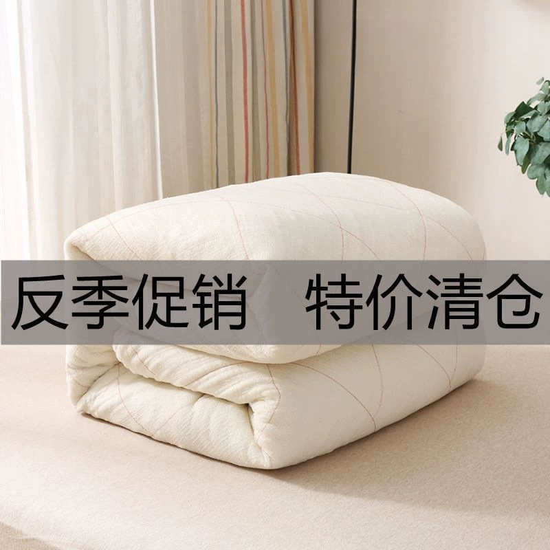 Хлопковое одеяло, матрас, хлопковый матрас, одеяло, летнее прохладное одеяло, одеяло для студенческого общежития, односпальное одеяло