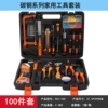 High carbon steel hundreds of XL codes 501-100