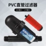y型灌溉节水雾化微喷