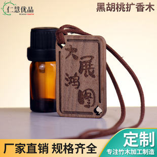 �S�Ҷ��ƺں���ľDIY��չ���D�����܇耳׿ے�U��ľ�������l