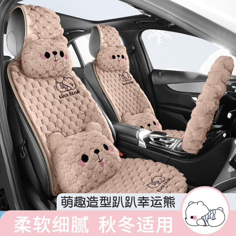 車のクッションシート滑り止めぬいぐるみハーフパックシートクッション四季通用レディースかわいい車内車クッション冬|undefined