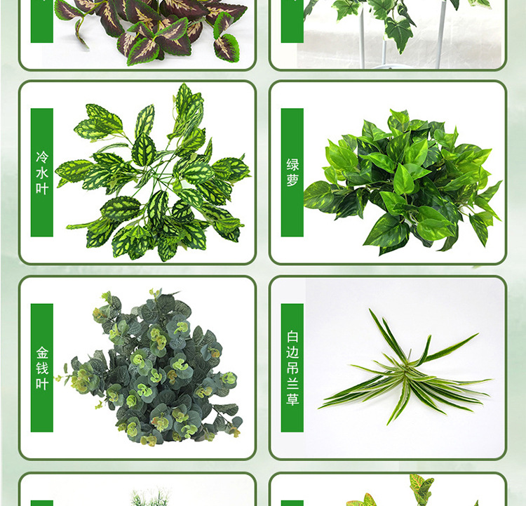 仿真小植物03详情_13.jpg