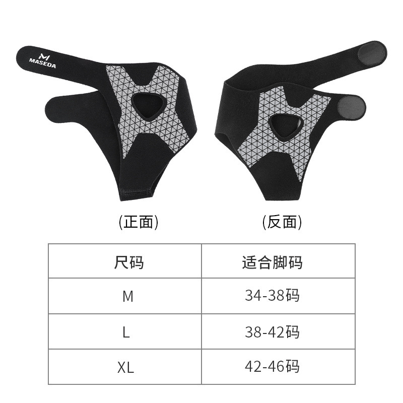 足首保護運動靭甲足首保護具足回復防止専門運動固定器足首関節保護カバー|undefined