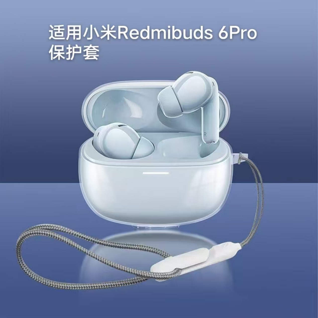 Compatible with RedmiBuds 6 Pro protective case, Redmi earphone protective case, drop-proof transparent Buds 6 Pro trendy edition