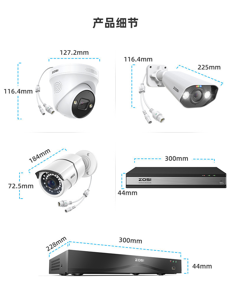 Zhoushi HD POE iç ve dış mekan kamera seti