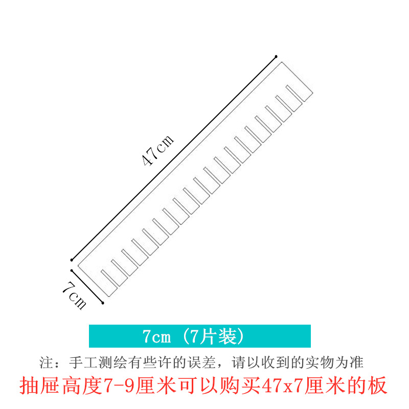 47*7(7 조각)