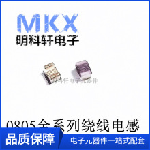 0805CS-15NXJBC NƬl@늸 ԭb