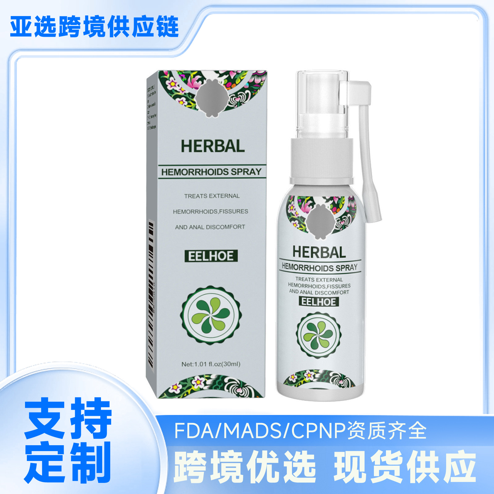 Eelhoe Herbal Care Spray Gentle Care Nourishing Body Anal Perineal Body Care Spray