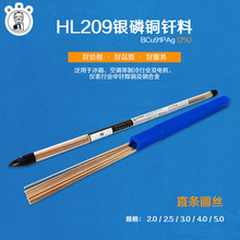 雄狮牌银焊条焊丝 低银焊丝2%银焊条实芯焊丝500mm 厂家直售