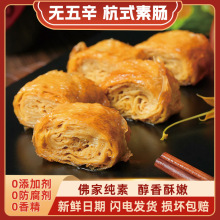 ���s�����خa���c����Ƥ����Ʒ��հ��b�_����ʳ��ȝ����ʳ200g