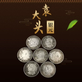 金属工艺品;仿古钱币;元宝