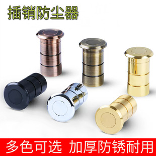 Bolt dust cover stainless steel ground eye fireproof sandproof cover tube invisible sky and ground dark bolt dust cover hardware