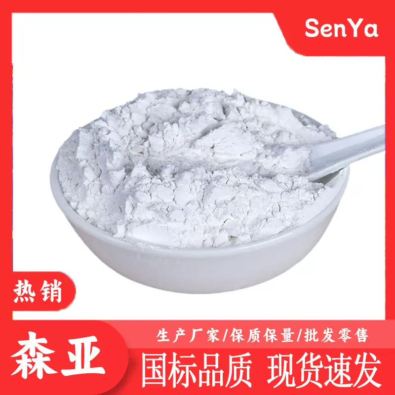 氟化镧铈    含量99.99%  镧铈氟化物  氟化镧铈