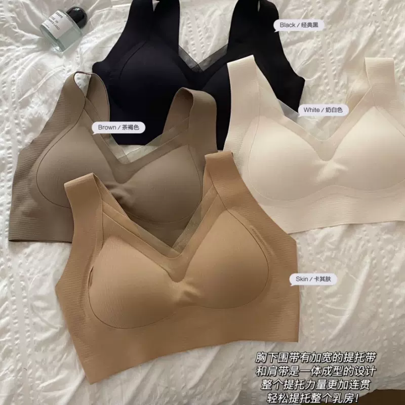 暖肌反重力提拉网纱聚拢提拉内衣女背心式无钢圈舒适美背文胸罩