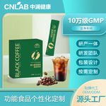 黑绿双燃咖啡固体饮料熬夜加班运动健身小绿条营养饱腹绿燃黑咖啡