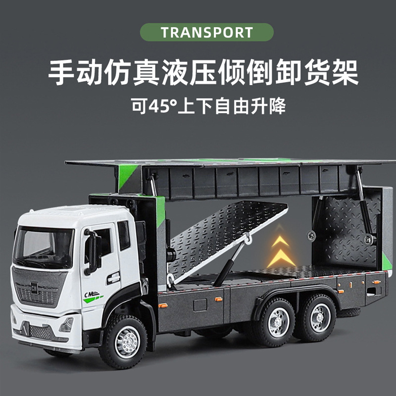 1:32翼展箱式货柜车玩具合金儿童城市集装箱货柜车汽车模型运输车