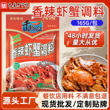 ǧ���t����С���r�{��165g�ؑc��ɫ�������������Ɲ�s��ζ����