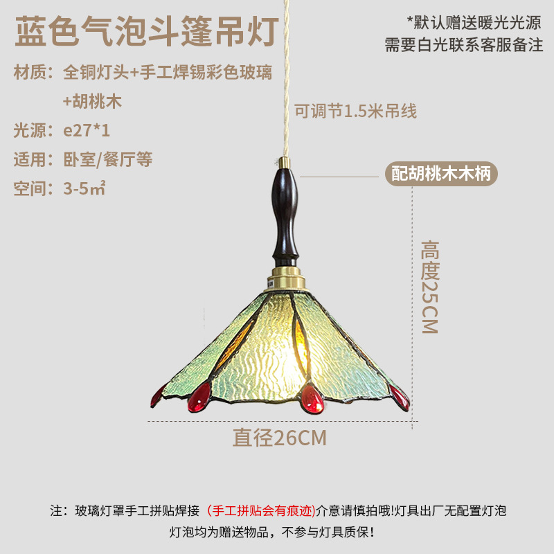 Nanyang estilo pastoral americano retro cafetería dormitorio restaurante bar B & B estilo japonés latón araña de cristal