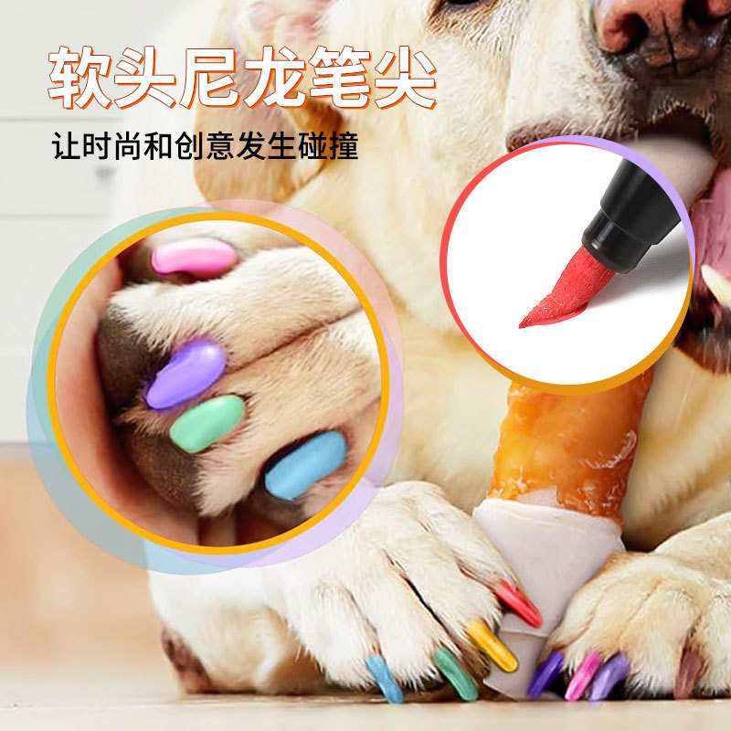 真好狗狗宠物美甲指甲油专用涂鸦笔丙烯马克笔软头速干防水不褪色|undefined