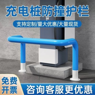 U-Shaped Anti-Collision Guardrail for Charging Piles, New Energy Vehicle Blocker, Gas Station Fixed Pile, Reflective Locator, M-Shaped Anti-Collision Column