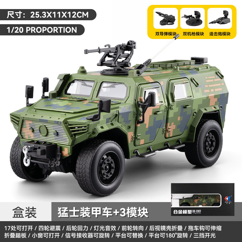 1/20 Warrior Armored Vehicle Model Simulation Military Vehicle Off-Road Vehicle Pull-Back Sound and Light Toy Jeep Fighting Vehicle