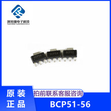 BCP51 BCP52 BCP53 BCP54 BCP55 BCP56-16 ���ʾ���� ��ƬSOT223