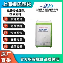 EVOH ̨���L�� EV2951F  �D������ �������� ���D���ӱ�Ĥ����