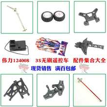 124008b܇X݆ S [ U늙CC݆̥