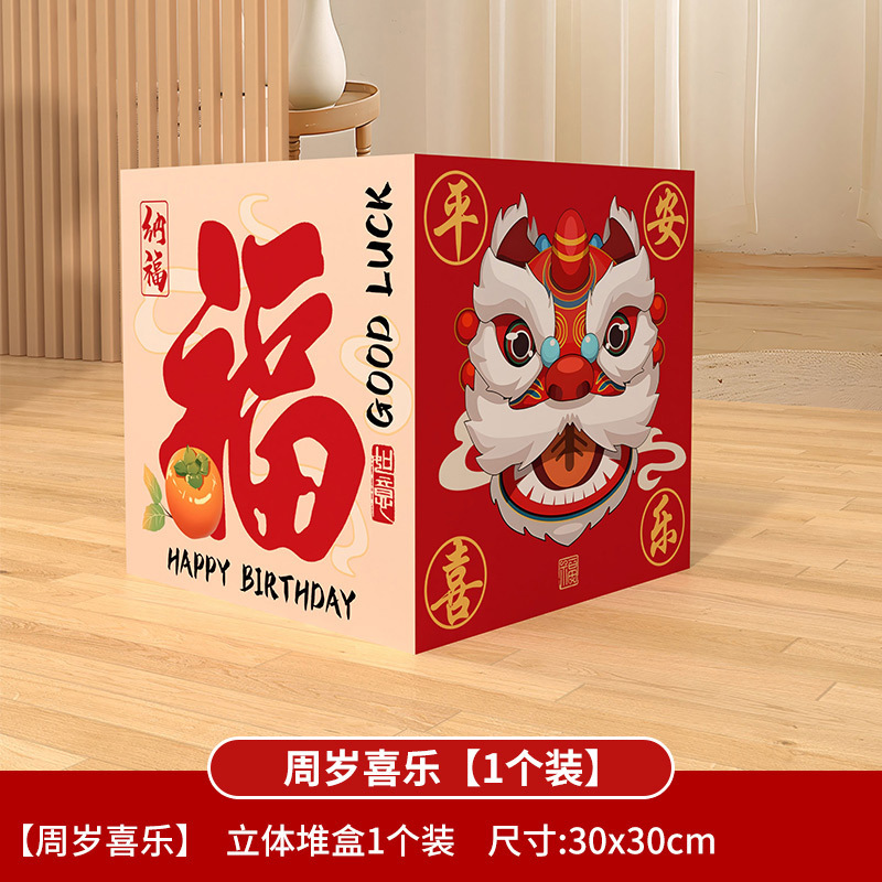 宝宝周岁礼场景布置爱心气球男女孩生日派对氛围装饰抓周道具套装|undefined