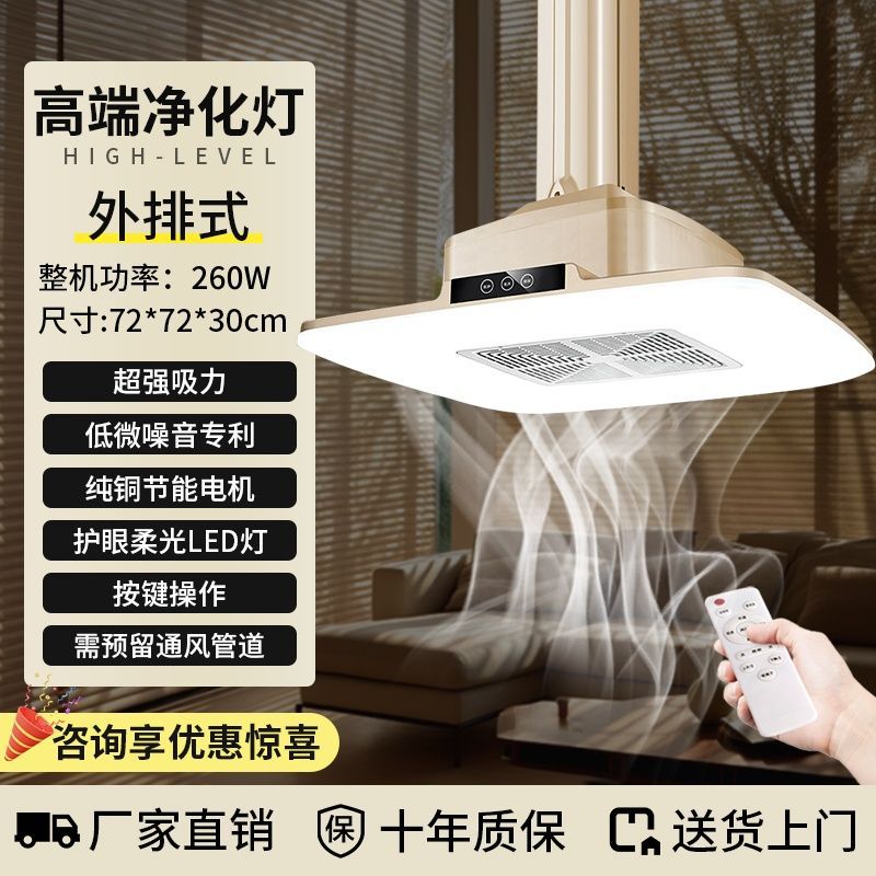 [와이드 초박형 모델] 스트레이트 로우-코메트-샴페인 골드-설치 미포함