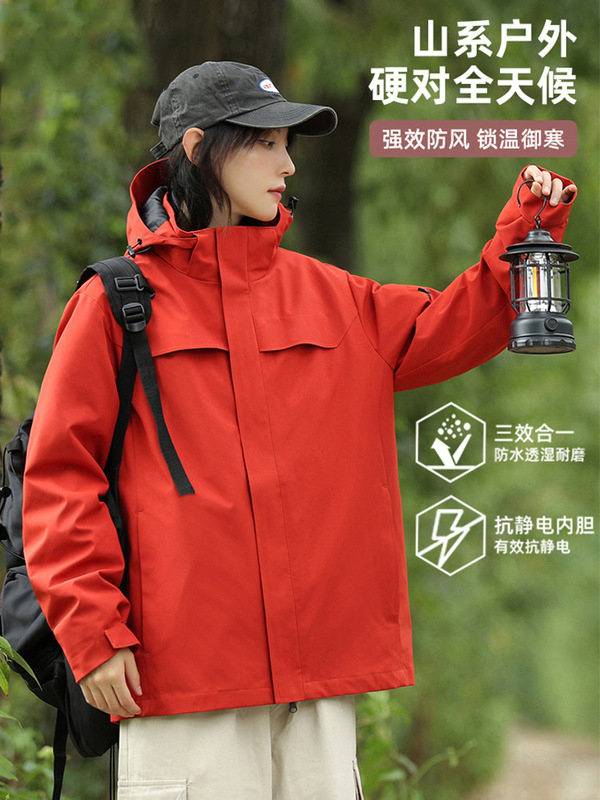 WASSUP朱雀冲锋衣户外露营男女情侣登山服春秋防风防水三合一外套|undefined