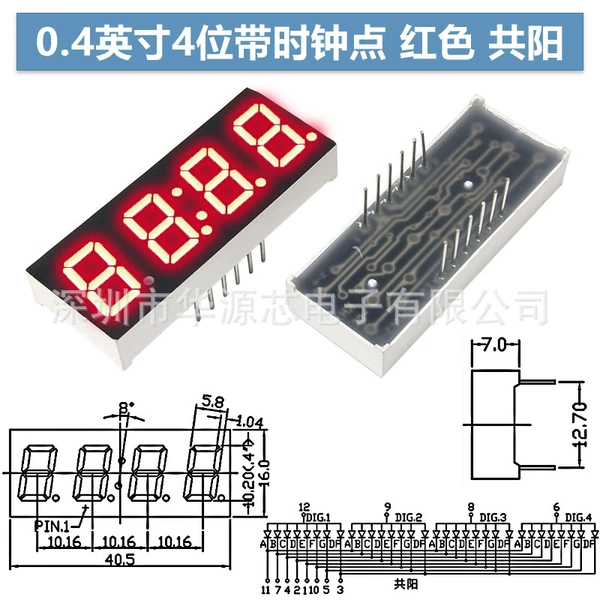 0.4 inch 4-position sunshade with clock point