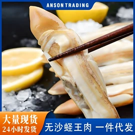 鱼类;虾类;贝类