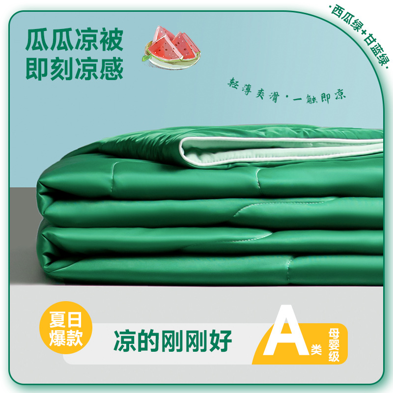 대비 색상-수박 녹색 양배추 녹색 [시원한 느낌은 기계를 씻을 수 있습니다]]