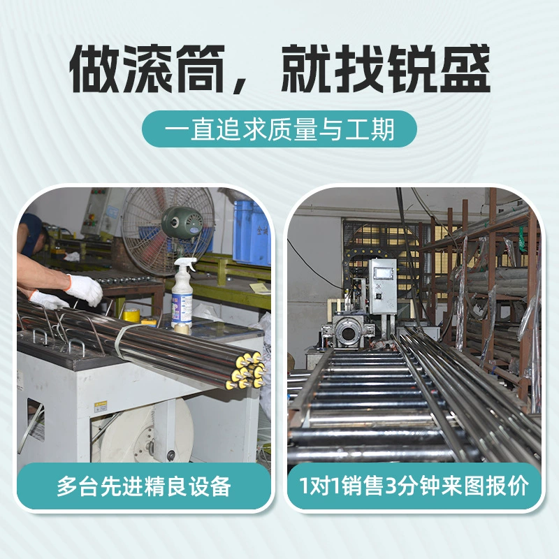 Spot wholesale stainless steel non -dynamic drum galvan galvanized roller roller roller roller flowing water line roller roller