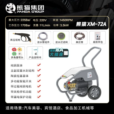 Equipment Farm Hose Reel 3.5Kw | Car washing machine - xm-72a-10m-standard-configuration