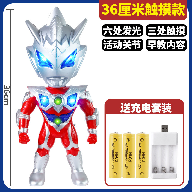 Q版スーパーマンウルトラマン玩具超特大男の子ディガセロ子供超特大音光人形モデル|undefined