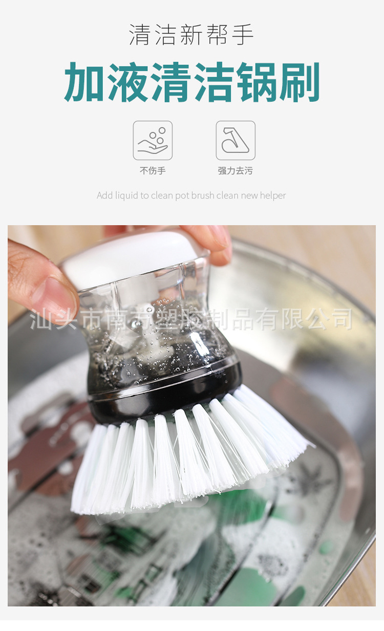 洗洁精刷子_01-1.jpg