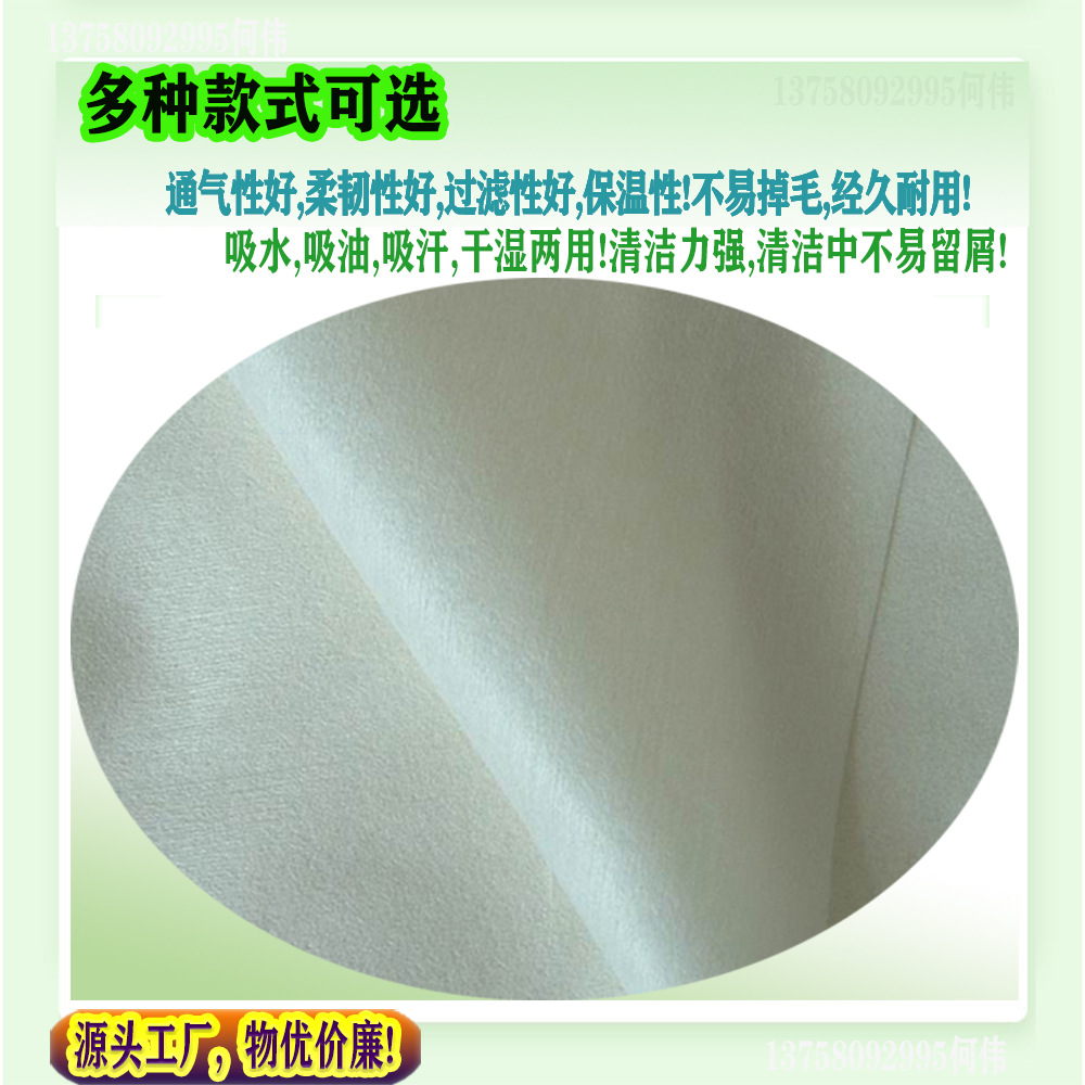 降解竹纖維水刺布